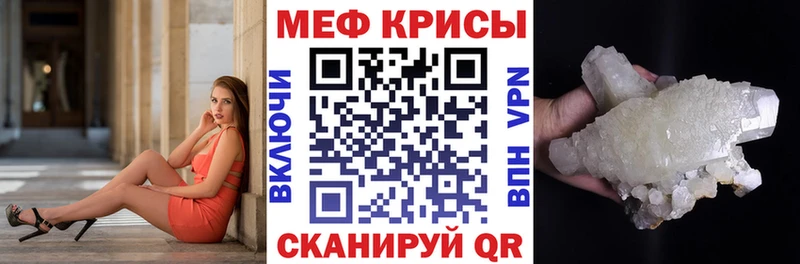 Магазин наркотиков Брюховецкая MEGA ТОР  Меф  Cocaine  Гашиш  Канабис 