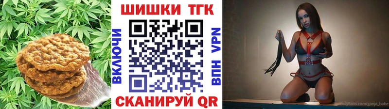 Еда ТГК марихуана  Брюховецкая 