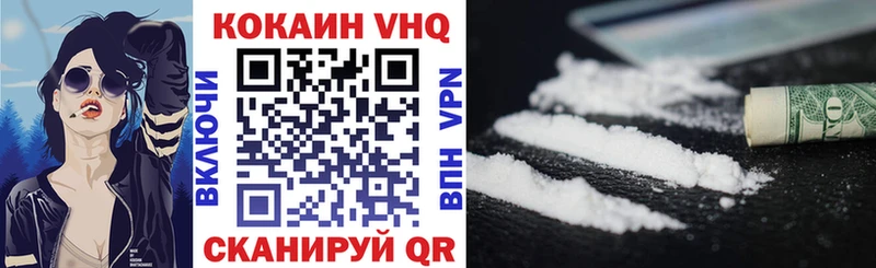 наркотики  Брюховецкая  Кокаин 99% 