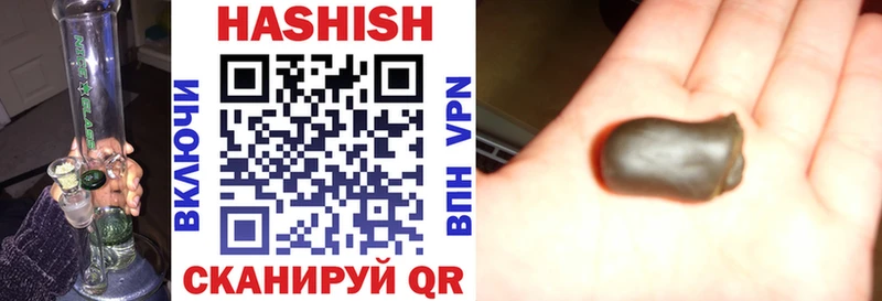 где можно купить   Брюховецкая  ГАШ хэш 