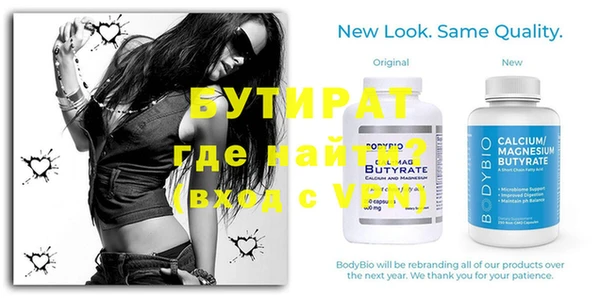 спиды Осташков