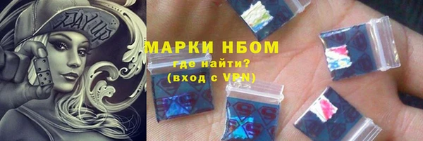 кокаин перу Абаза