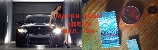 кокаин перу Абаза