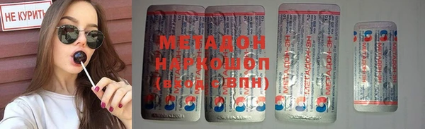 кокаин Алексин