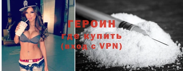 наркотики Абинск