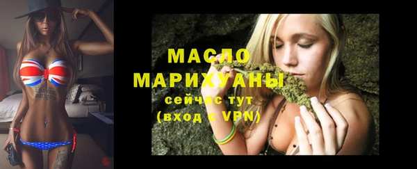 мефедрон Абдулино
