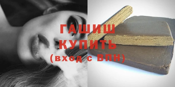 мефедрон Абдулино