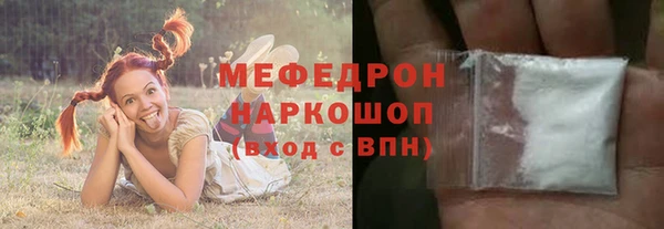 наркотики Абинск