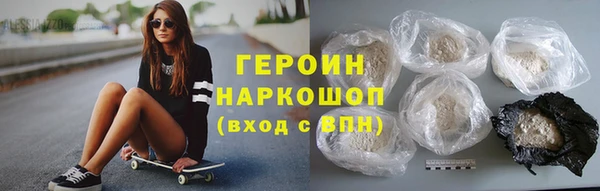 наркотики Абинск