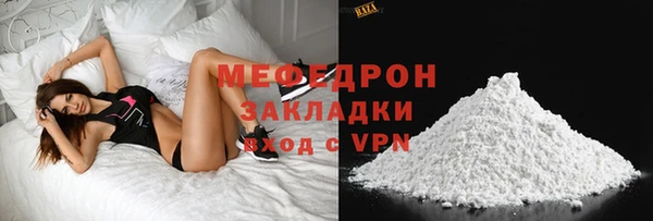 кокаин перу Абаза