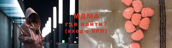 кокаин перу Абаза