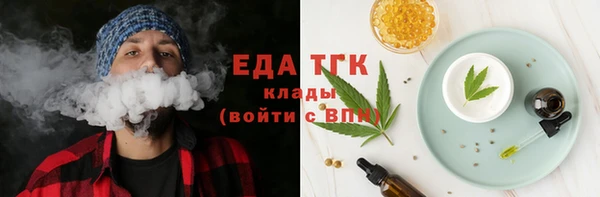 герыч Осинники