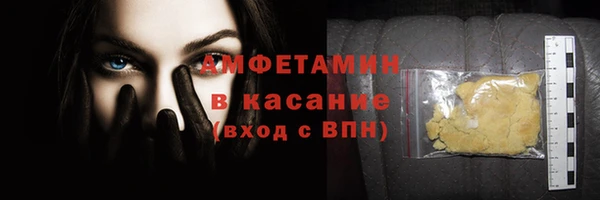 мефедрон Абдулино