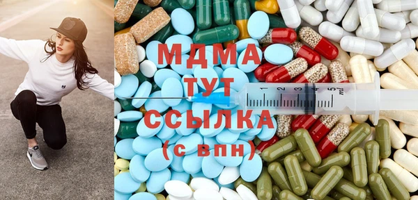 мефедрон Абдулино