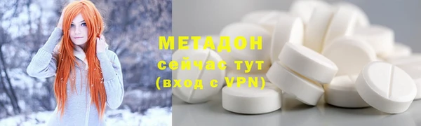 кокаин перу Абаза