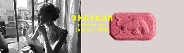 экстази Остров