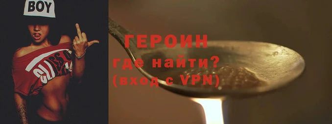 наркотики Абинск