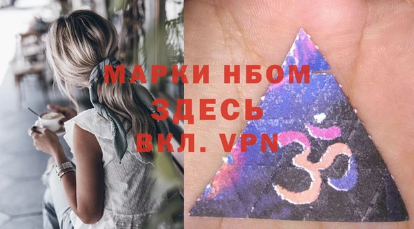 мефедрон Абдулино