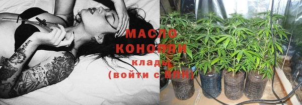 мефедрон Абдулино