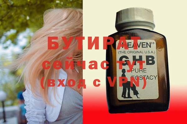 мефедрон Абдулино