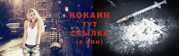 мефедрон Абдулино