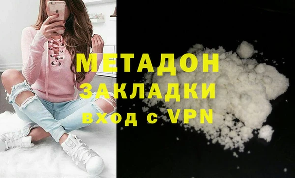 мефедрон Абдулино