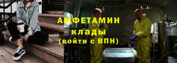 мефедрон Абдулино