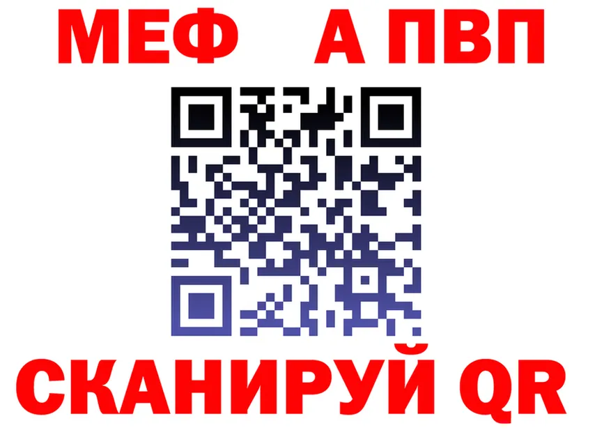 APVP VHQ зеркало shop МЕГА Брюховецкая