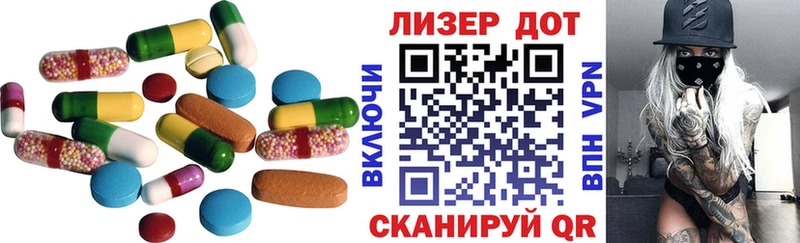 Лсд 25 экстази ecstasy  купить наркотики цена  blacksprut ТОР  Брюховецкая 