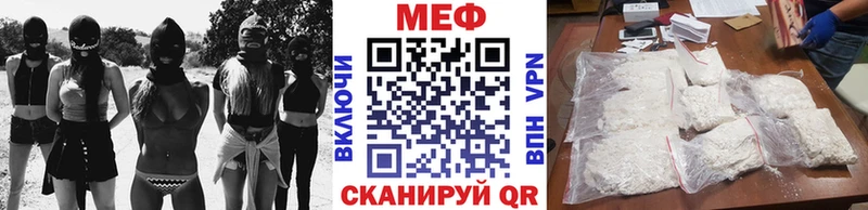 МЯУ-МЯУ мука  купить  цена  Брюховецкая 