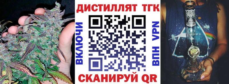 Дистиллят ТГК THC oil  ссылка на мегу зеркало  Брюховецкая  где продают наркотики 